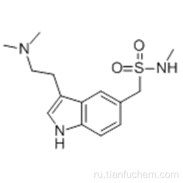 Суматриптан CAS 103628-46-2